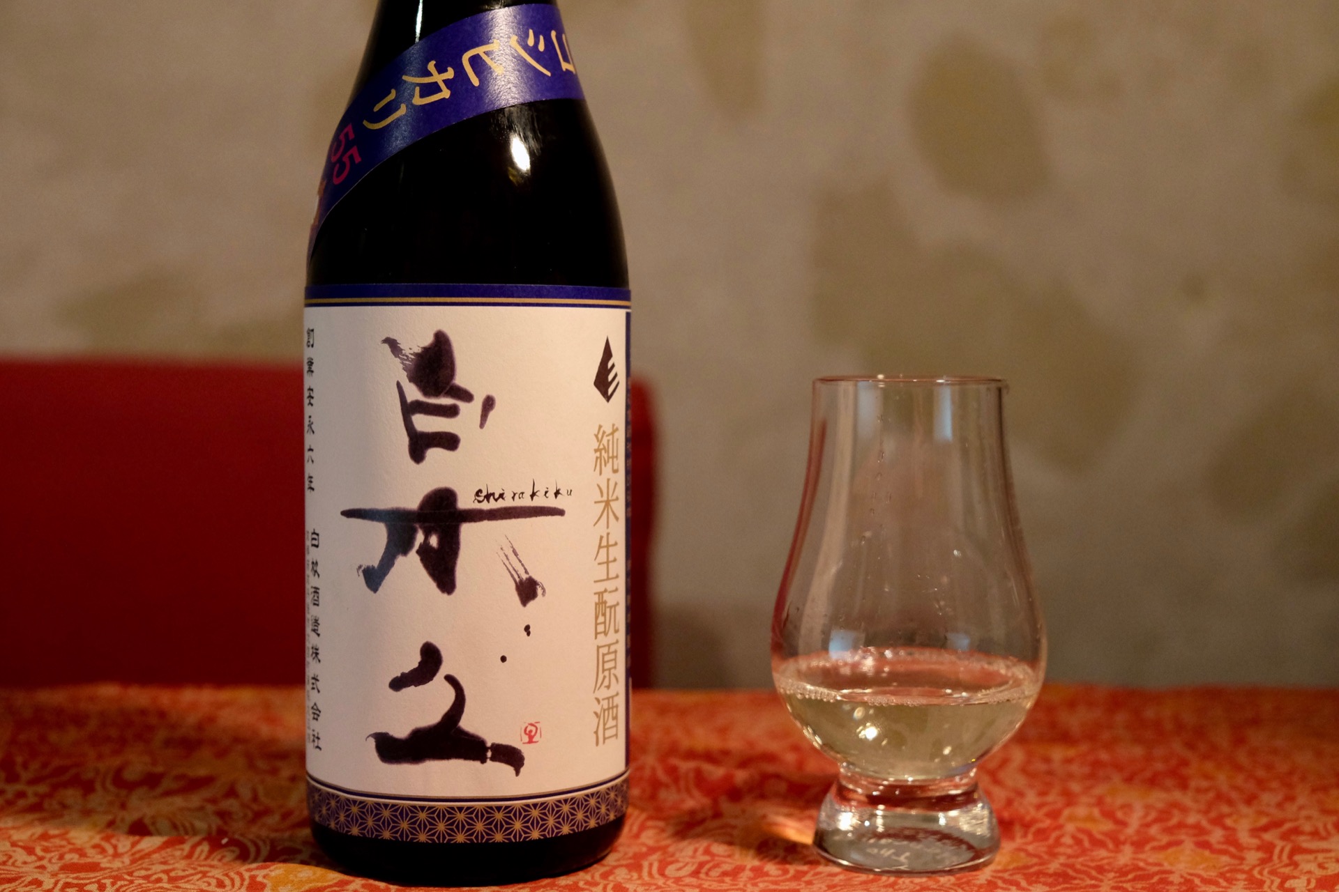 白木 久