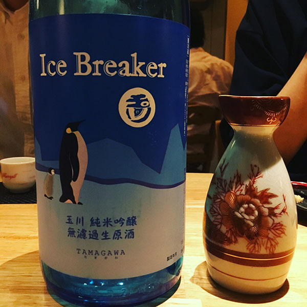 玉川 Ice Breaker