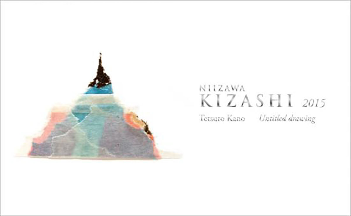 niizawa-prize-34493590750_o