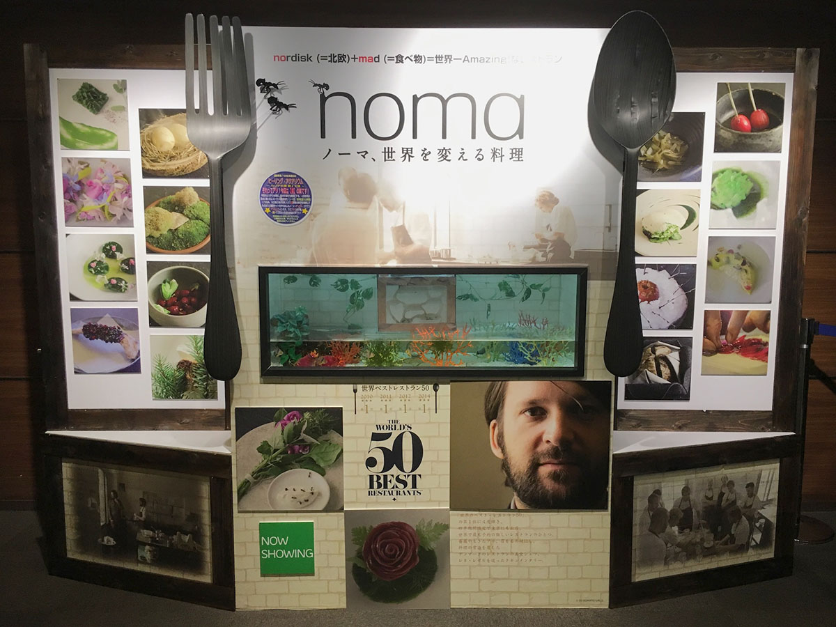 「ノーマ、世界を変える料理」映画レビュー