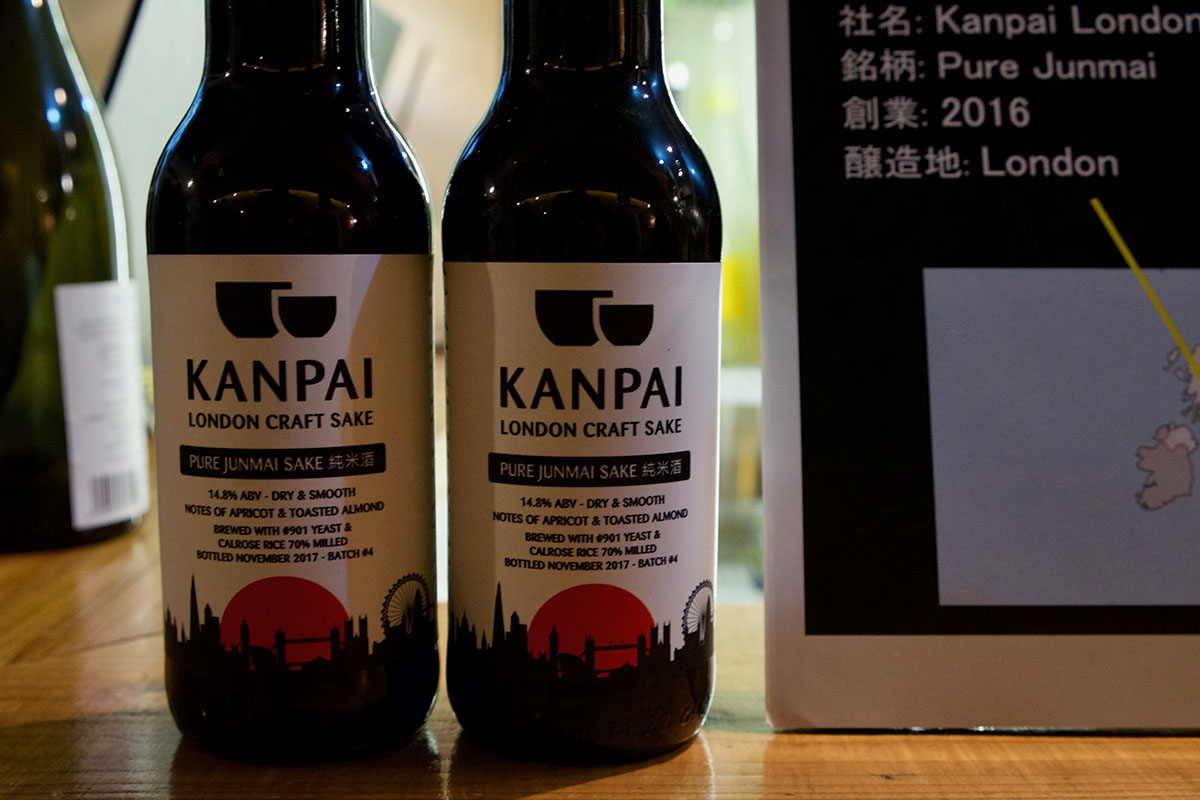 KANPAI Pure Junmai Sake｜世界のSakéテイスティングノート