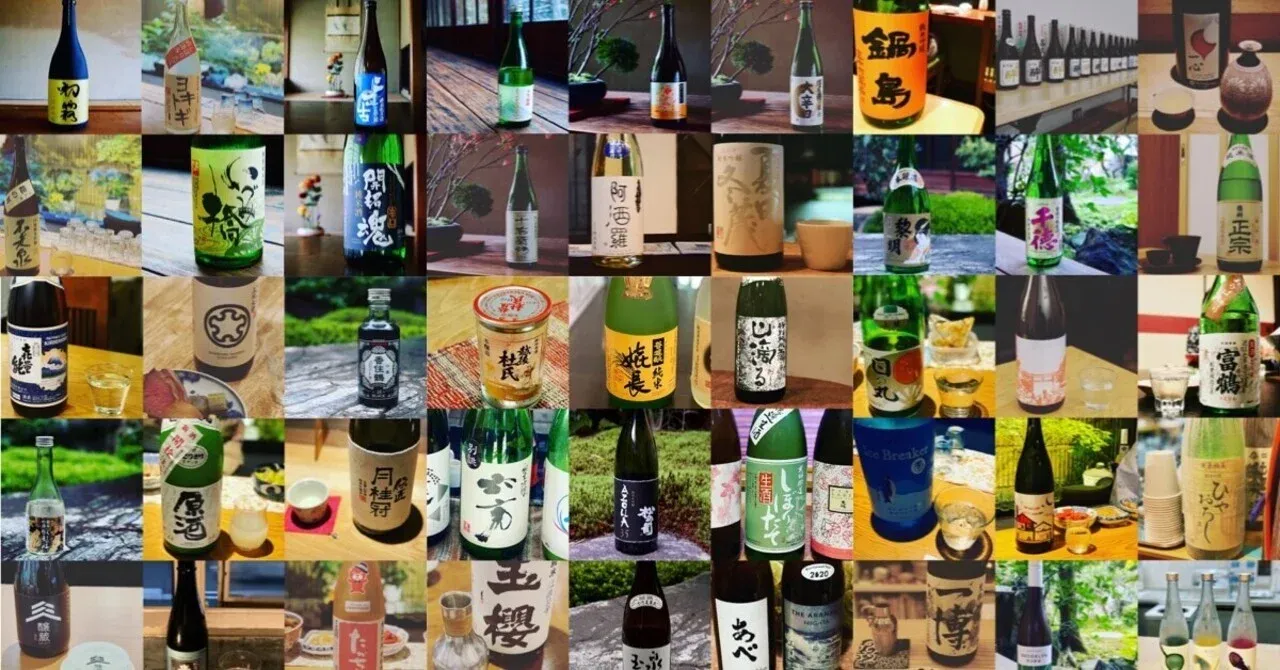 日本酒のラベル、広がる思い〈日本酒コンシェルジュ通信メルマガ No.18〉