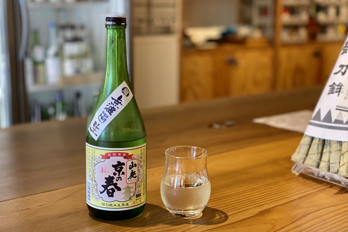 生酒の力強さとほのかな熟成香「京の春 特別純米生原酒」日本酒テイスティングノート