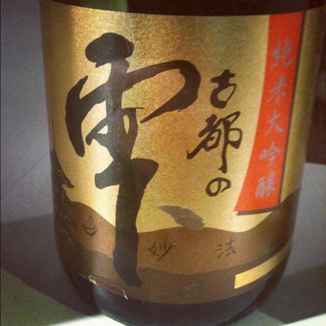 鶴正酒造 古都の雫 純米大吟醸