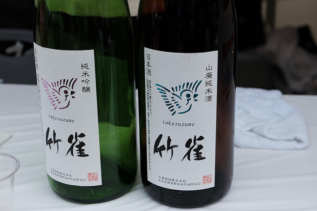 竹雀 平安日本酒フェス2016