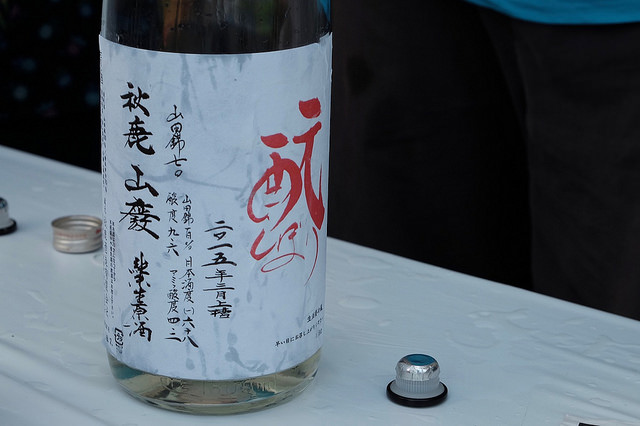 秋鹿山廃純米生原酒酛しぼり 平安日本酒フェス2016