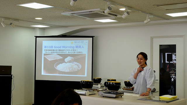 京都老舗米屋の五ツ星お米マイスターに学ぶ！ 「おいしいお米の炊き方を学んで、おいしく食べる講座」