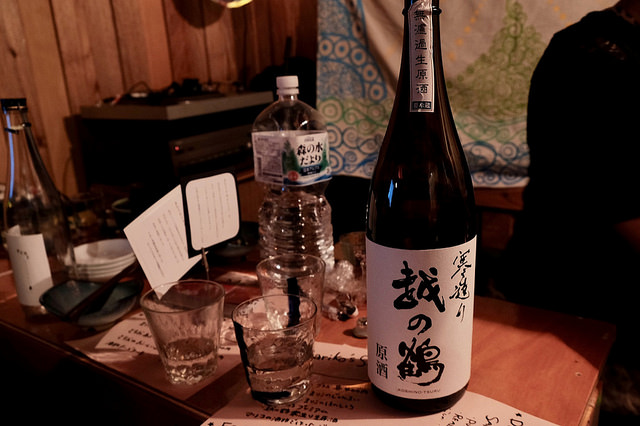 Marikos Sake Bar