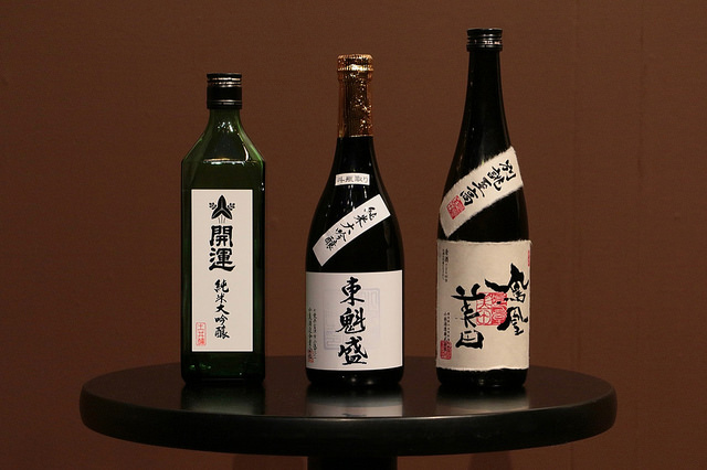Sake Competition 2017