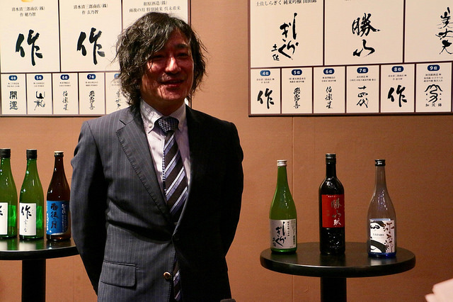 Sake Competition 2017