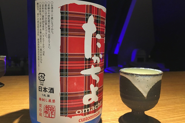 純米酒 たかちよ Omachi Custom Made