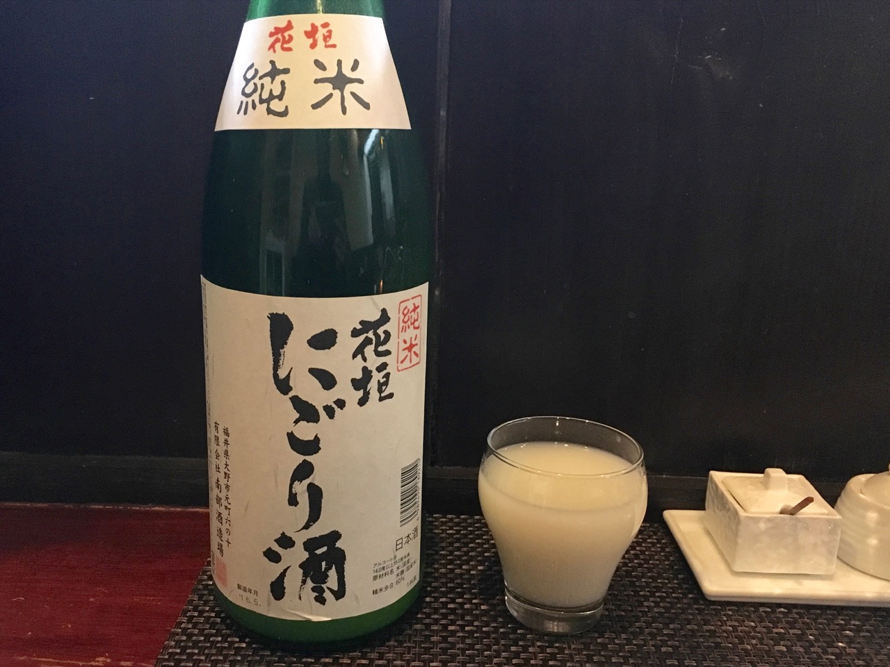 きめが細かく米を感じる「花垣 にごり酒」日本酒テイスティングノート
