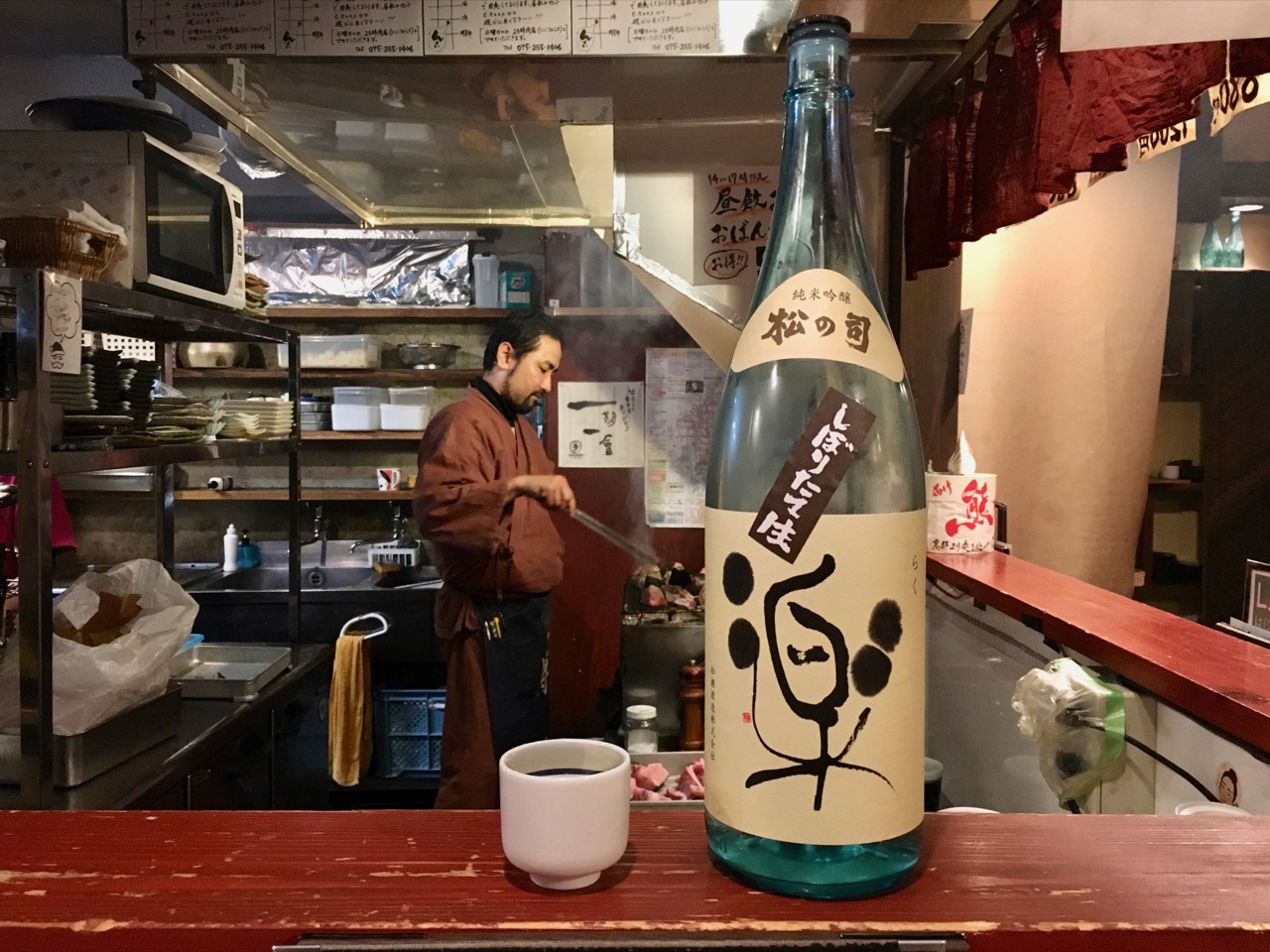 松の司 純米吟醸「楽」しぼりたて生｜日本酒テイスティングノート