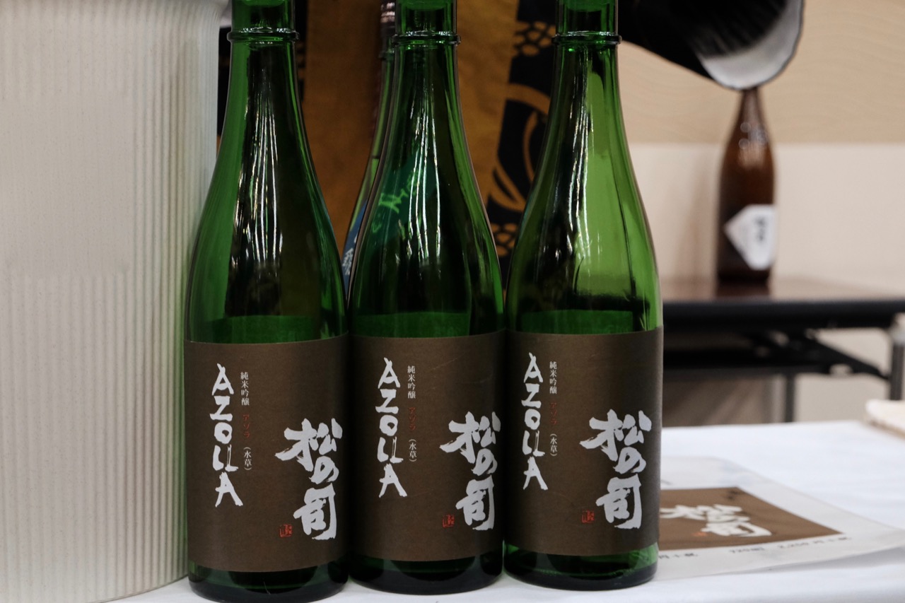松の司 純米大吟醸 AZOLLA 26BY｜日本酒テイスティングノート