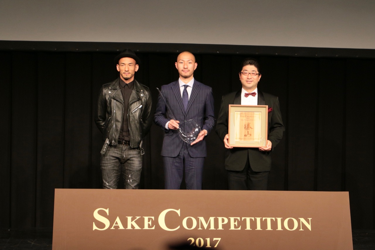 最高級の日本酒 Sake Competition 2017 Super Premium部門